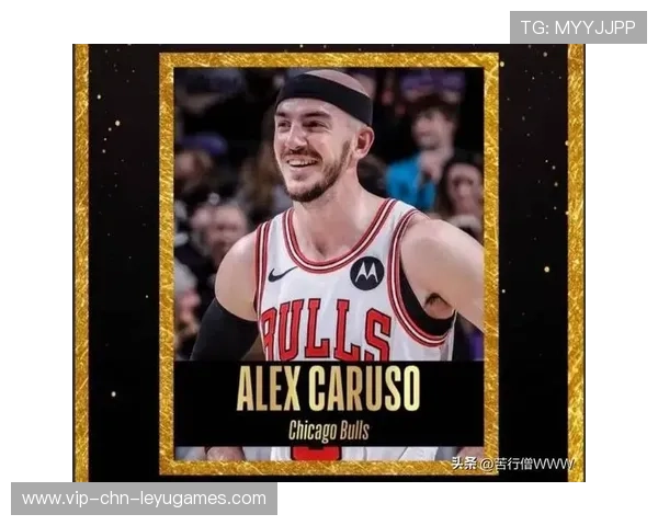 公牛反击速度拉满，卡鲁索飞奔上篮得手：篮坛速度与激情的完美诠释