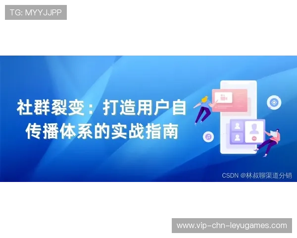 战队发布社群公约推动良性交流氛围，社群公约是什么意思